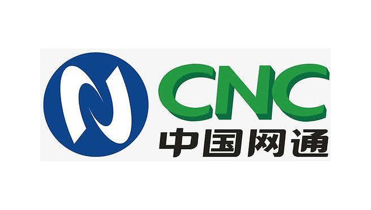 中国网通