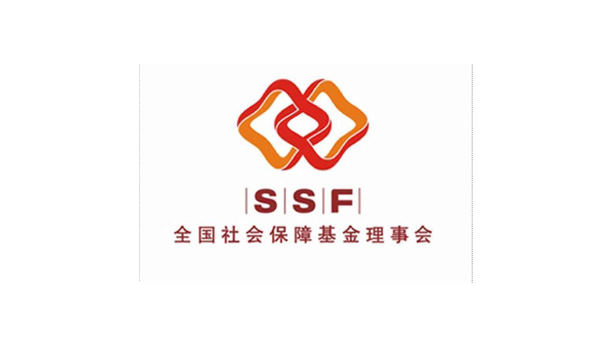 中国社保理事会