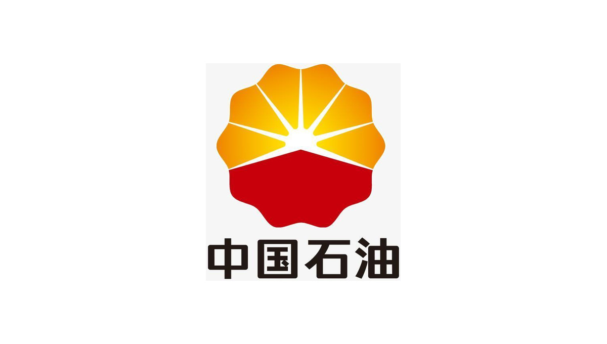 中国石油
