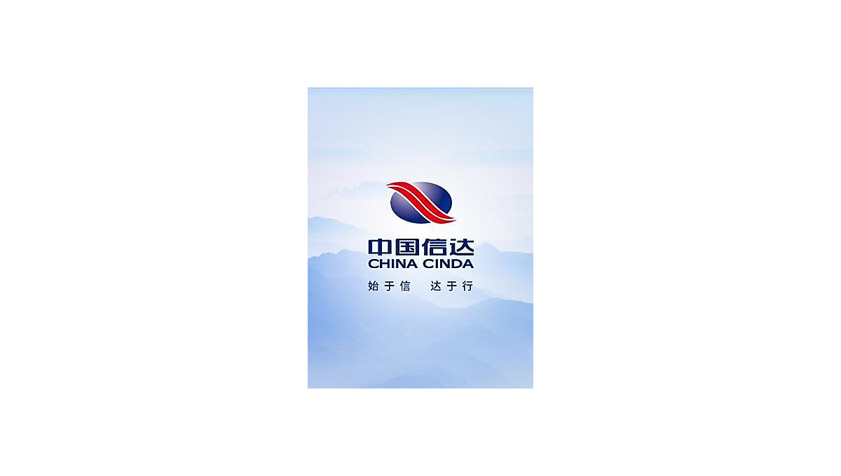 中国信达