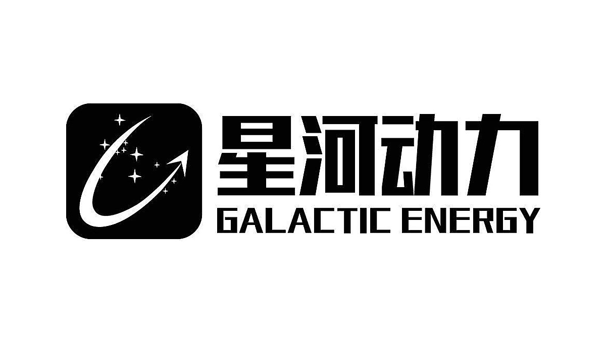 星河动力