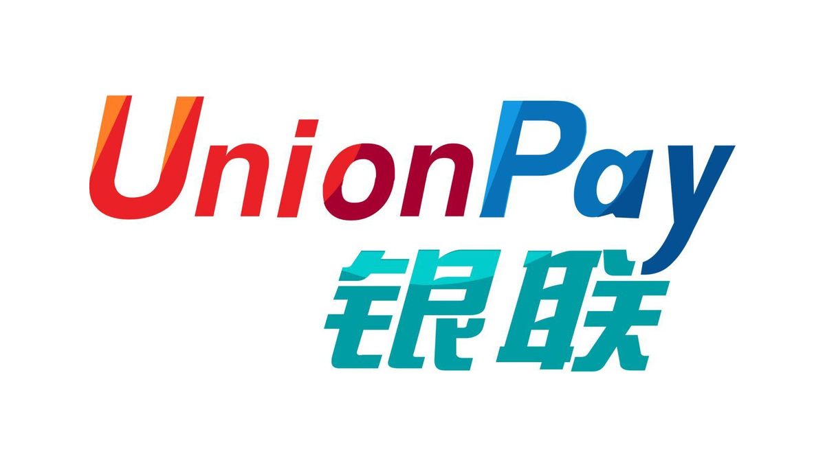 中国银联
