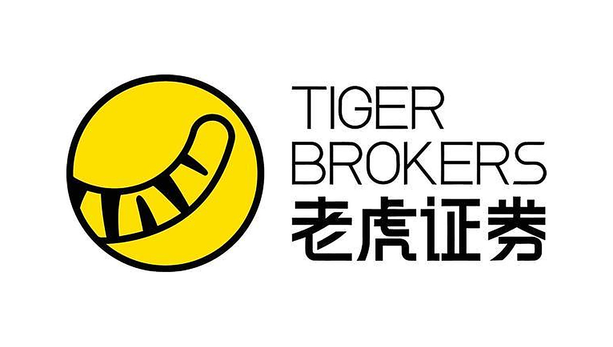 老虎证券