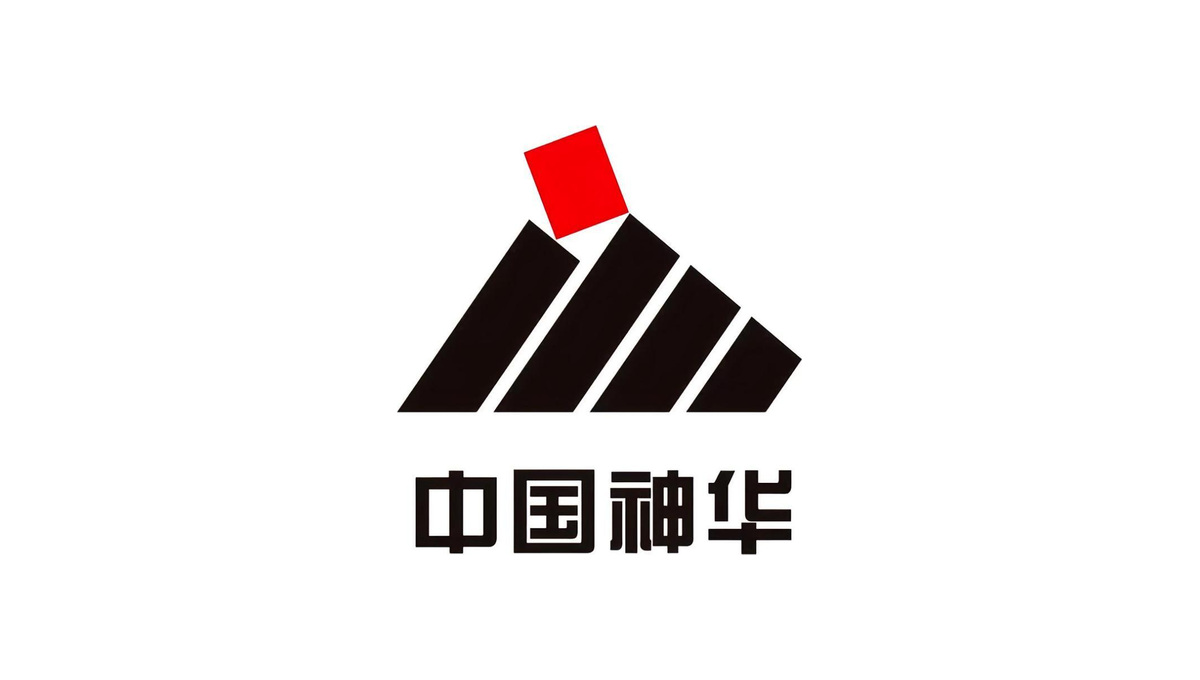 中国神华