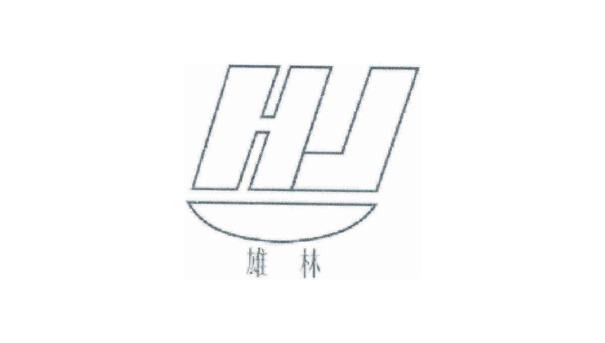 东莞雄林