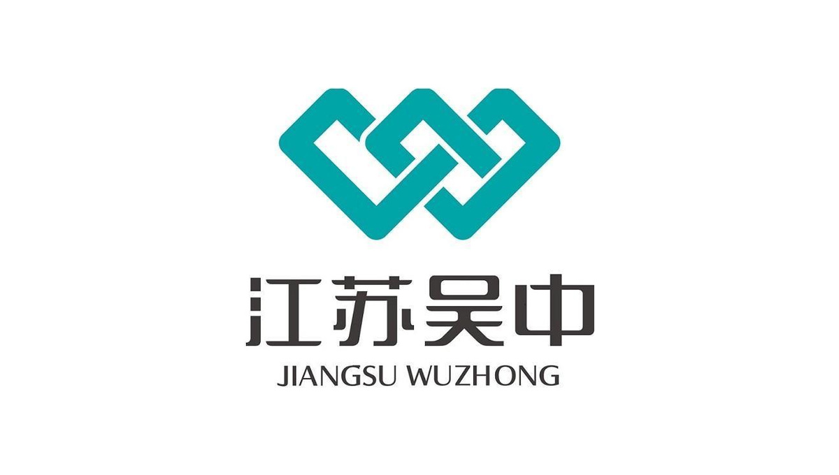 江苏吴中